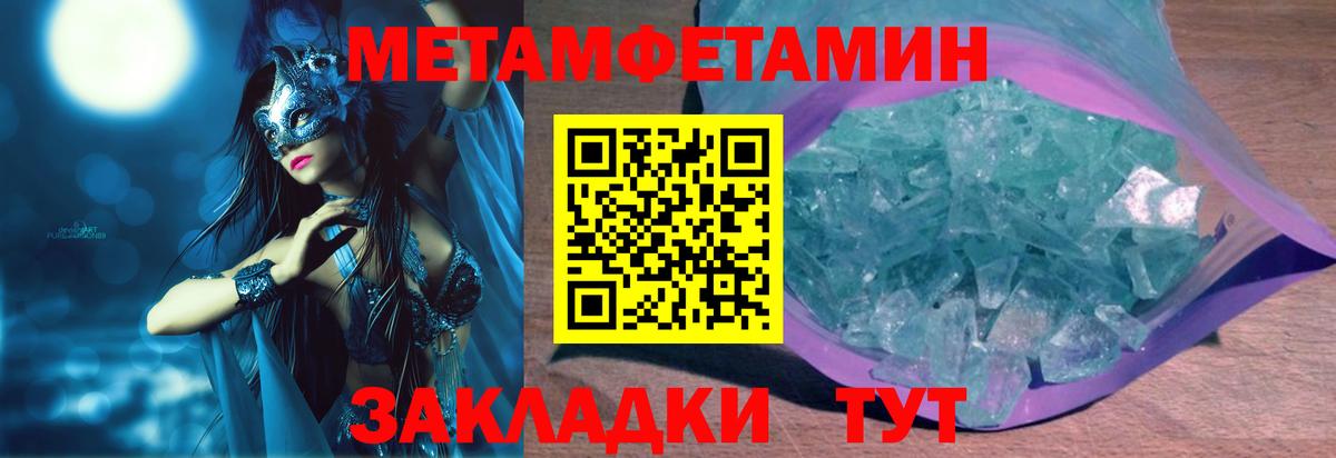 Amphetamine 98% Лосино-Петровский