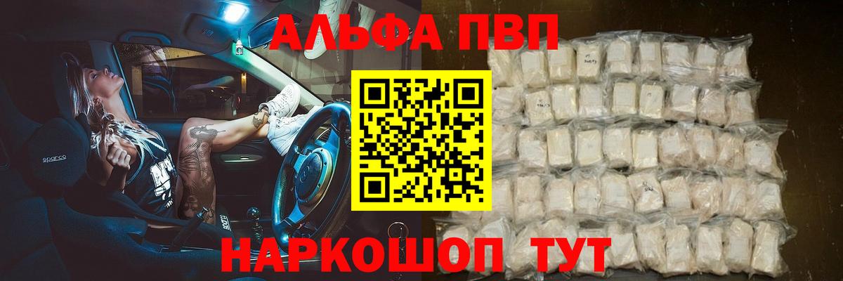 A PVP СК КРИС Лосино-Петровский