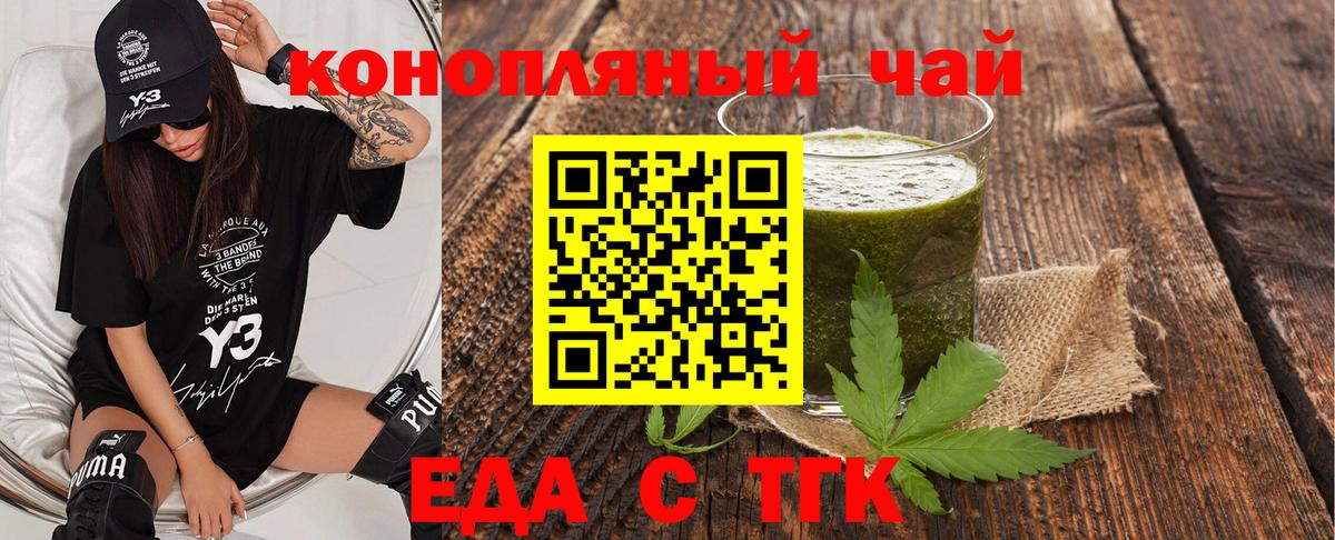 Бошки Шишки  Кокаин  Лосино-Петровский  МЕФ кристаллы  ГАШ  МЕТ  Магазины продажи наркотиков  Вход с VPN  MDMA 