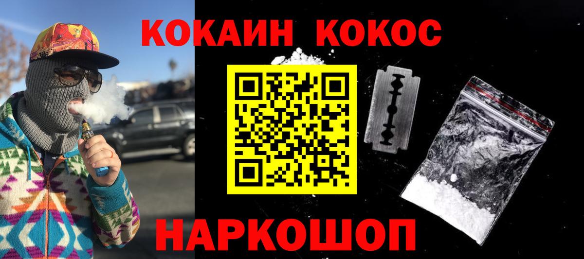 Лосино-Петровский  Кокаин Эквадор  хочу   Кокаин Fish Scale  Вход с VPN  Кокаин 