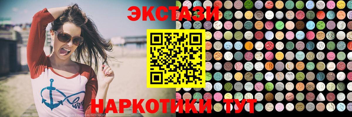 ЭКСТАЗИ VHQ Лосино-Петровский