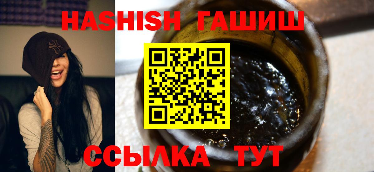 ГАШИШ  Вход с VPN  купить наркотики цена  Лосино-Петровский  ГАШИШ индика сатива  ГАШ AMNESIA HAZE 