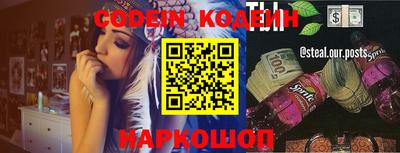 бошки Донской