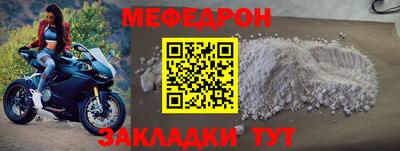 таблы Донецк