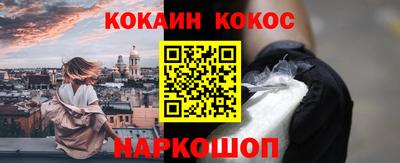 таблы Донецк