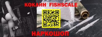 таблы Донецк