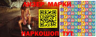 таблы Донецк