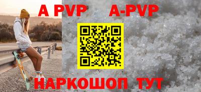 таблы Донецк