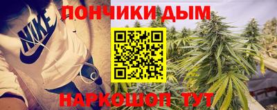 таблы Донецк