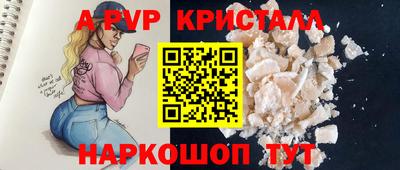 бошки Донской