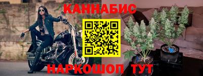 бошки Донской