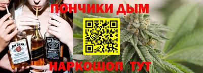 таблы Донецк