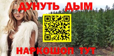 бошки Донской