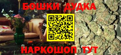 бошки Донской