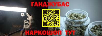 таблы Донецк