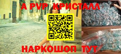 бошки Донской