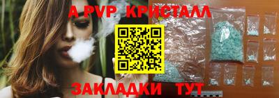бошки Донской