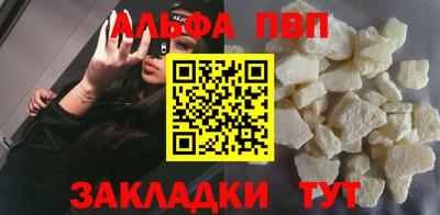 бошки Донской