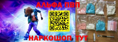 таблы Донецк