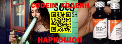 бошки Донской