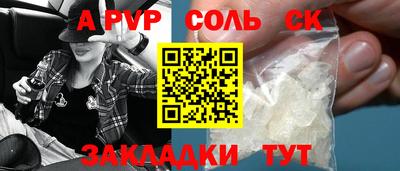 таблы Донецк