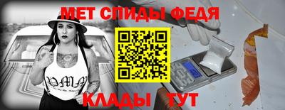 таблы Донецк