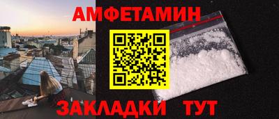таблы Донецк