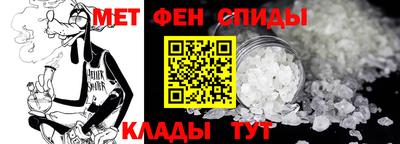 таблы Донецк