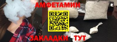 таблы Донецк