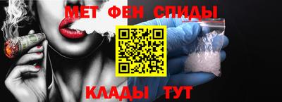 таблы Донецк
