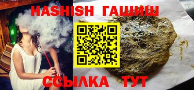 таблы Донецк