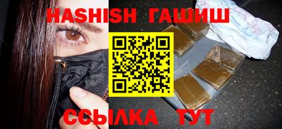 таблы Донецк