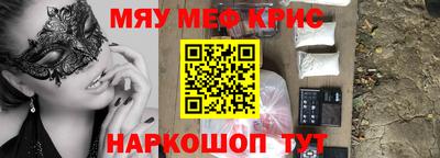 таблы Донецк