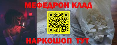 бошки Донской