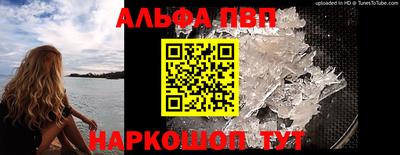 бошки Дубна