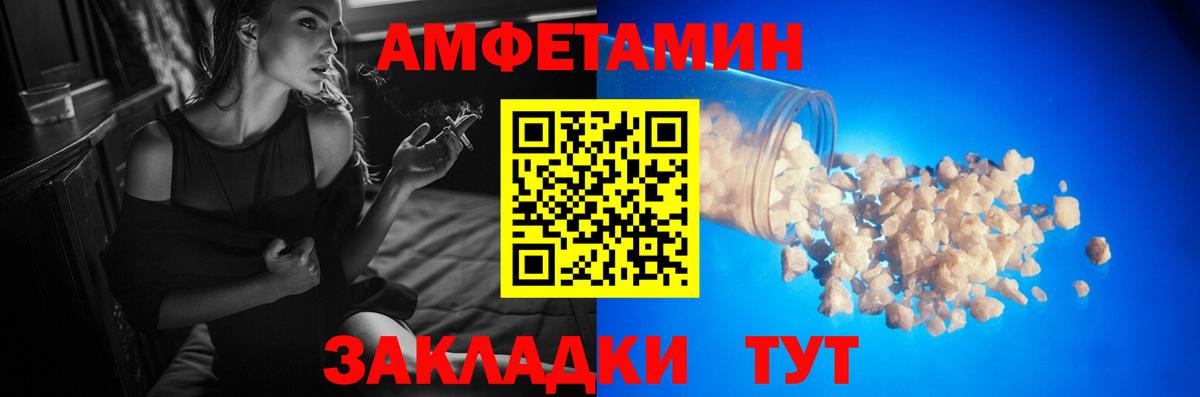 Лосино-Петровский  Метамфетамин кристалл  Метамфетамин кристалл  Вход с VPN 