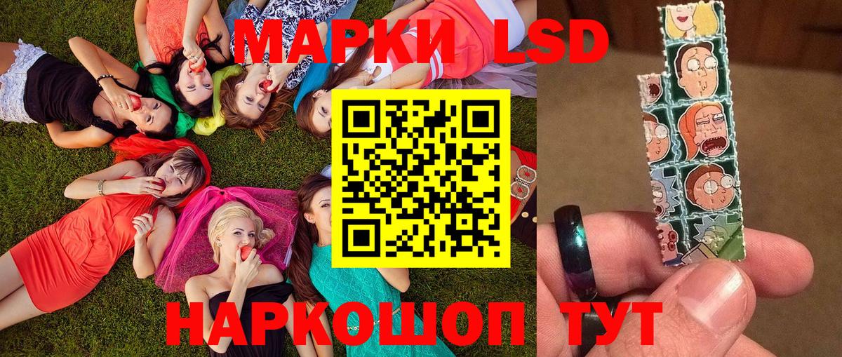 Марки N-bome 1,8мг  Марки N-bome 1,8мг  Вход с VPN  Марки 25I-NBOMe  Лосино-Петровский 