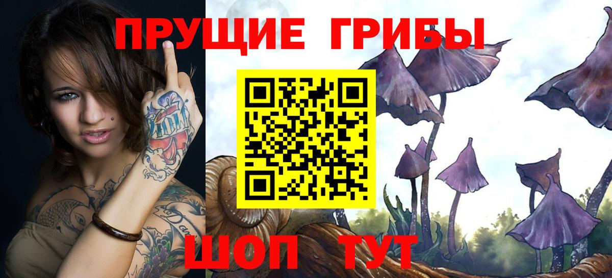 Галлюциногенные грибы мицелий  Вход с VPN  Псилоцибиновые грибы Cubensis  Лосино-Петровский 
